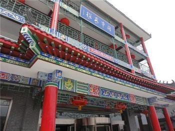 Guan Zhong Hotel 华阴 外观 照片
